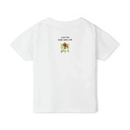 Cute Bear Heavy Cotton T-Shirt for Kids - Vkamian